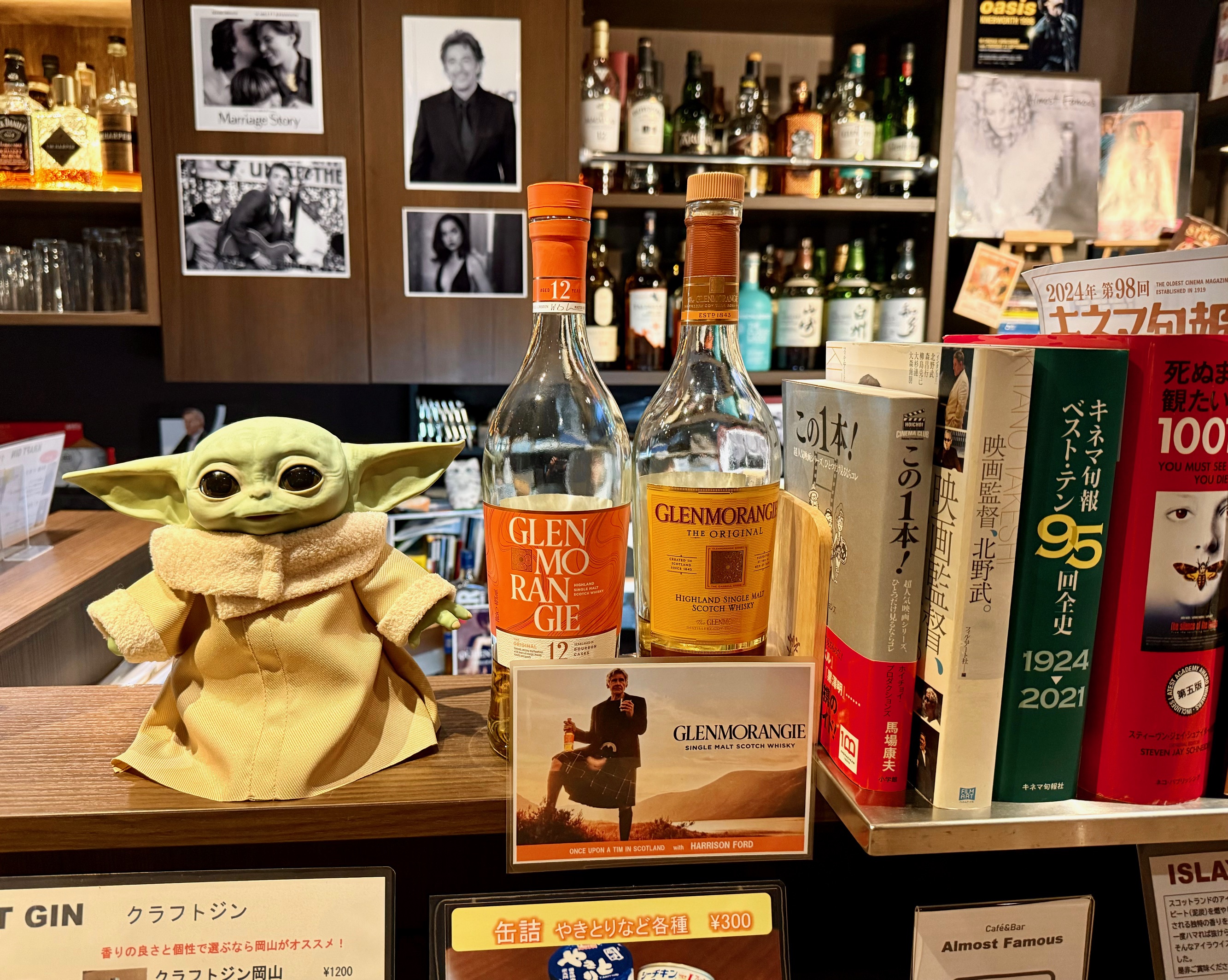 GWの営業日